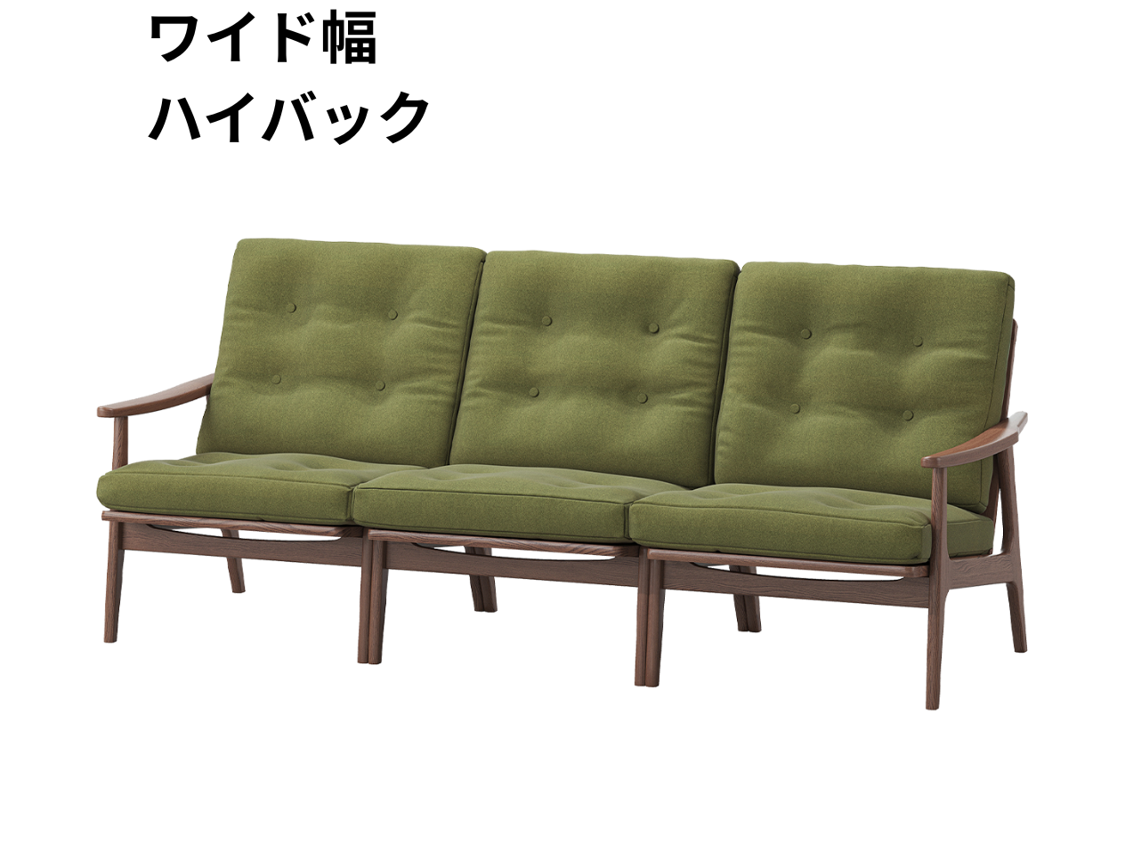 （リニューアル）マルニ60 フレームチェア 3シーター（ウォールナット）