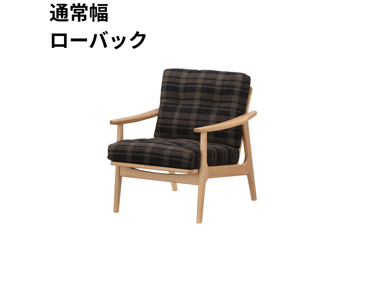 （リニューアル）マルニ60 フレームチェア 1シーター・両肘（オーク）