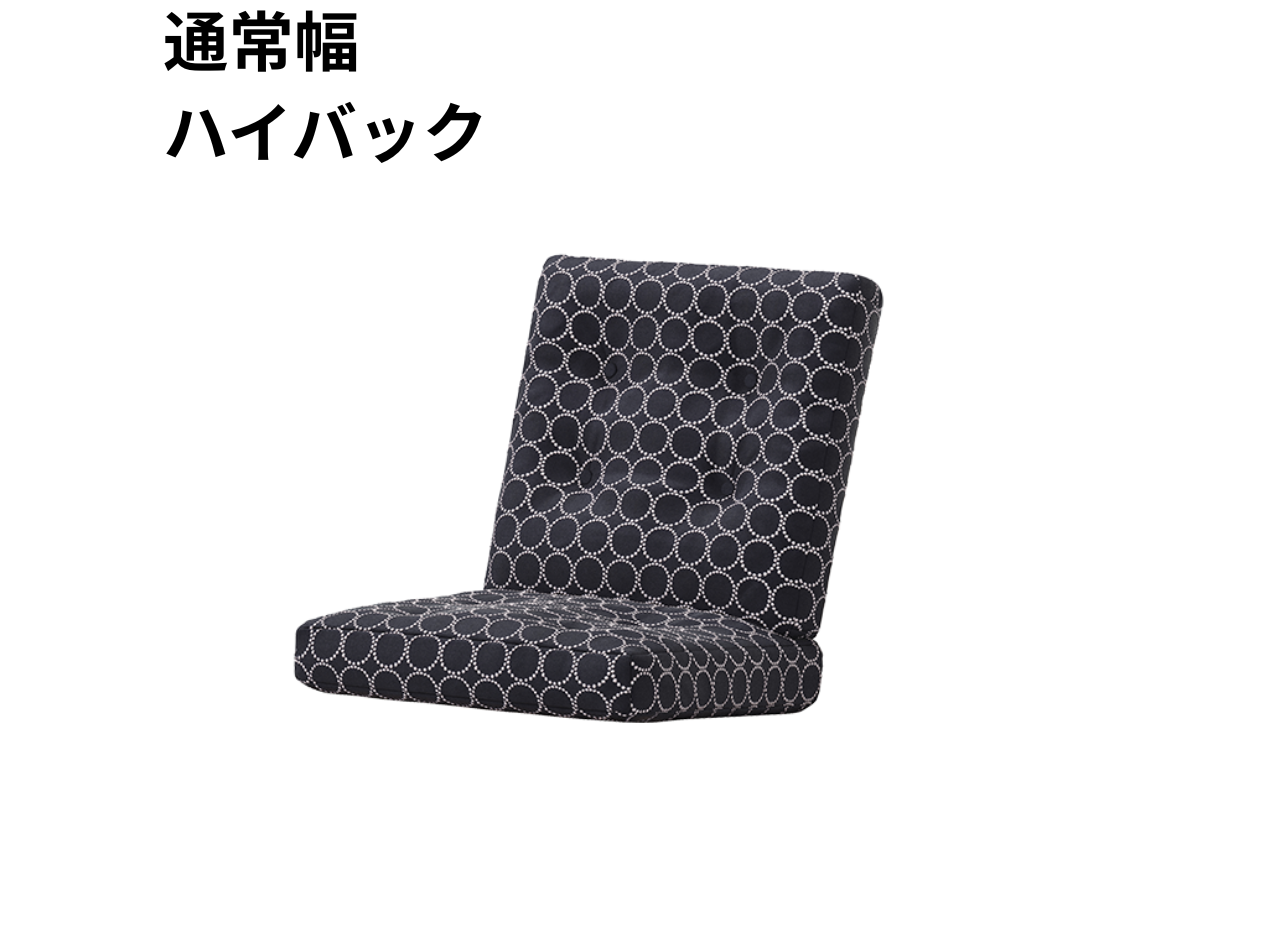 『マルニ60期間限定企画』ミナペルホネン／タンバリン＆ライトベリー全色から生地セレクト！マルニ60 フレームチェア 1シーター（背・座クッションのみ）