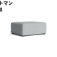 HAY(ヘイ)MAGS SOFA(マグスソファ)モジュール単体 ラウンジ、オットマン、コーナー、クッション