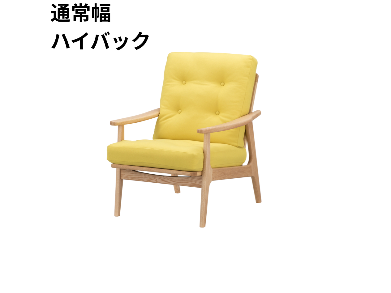 （リニューアル）マルニ60 フレームチェア 1シーター・両肘（オーク）