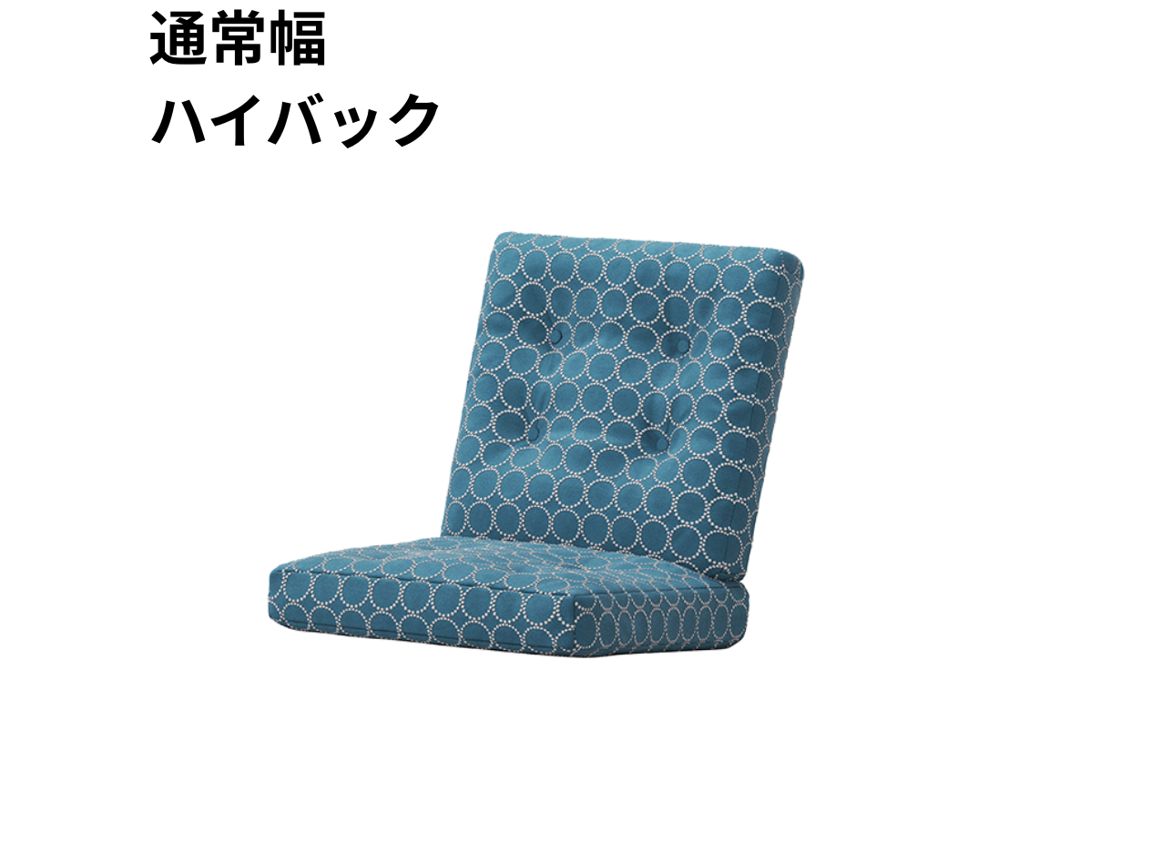 『マルニ60期間限定企画』ミナペルホネン／タンバリン＆ライトベリー全色から生地セレクト！マルニ60 フレームチェア 1シーター（背・座クッションのみ）