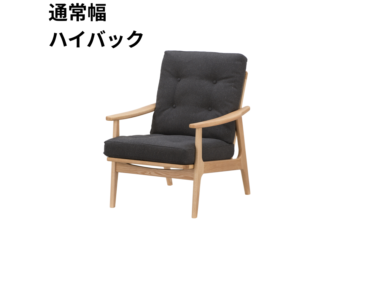 （リニューアル）マルニ60 フレームチェア 1シーター・両肘（オーク）