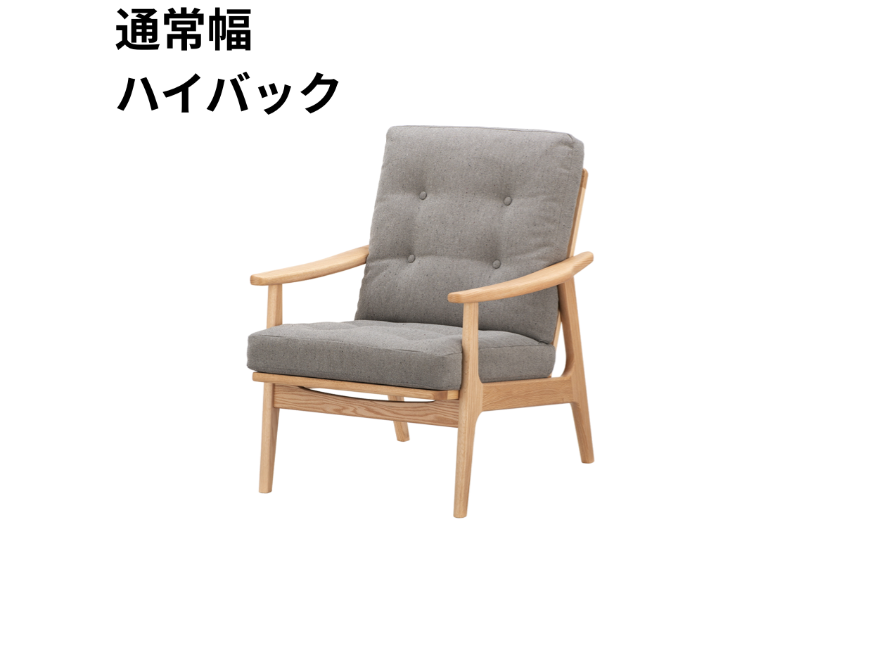 （リニューアル）マルニ60 フレームチェア 1シーター・両肘（オーク）