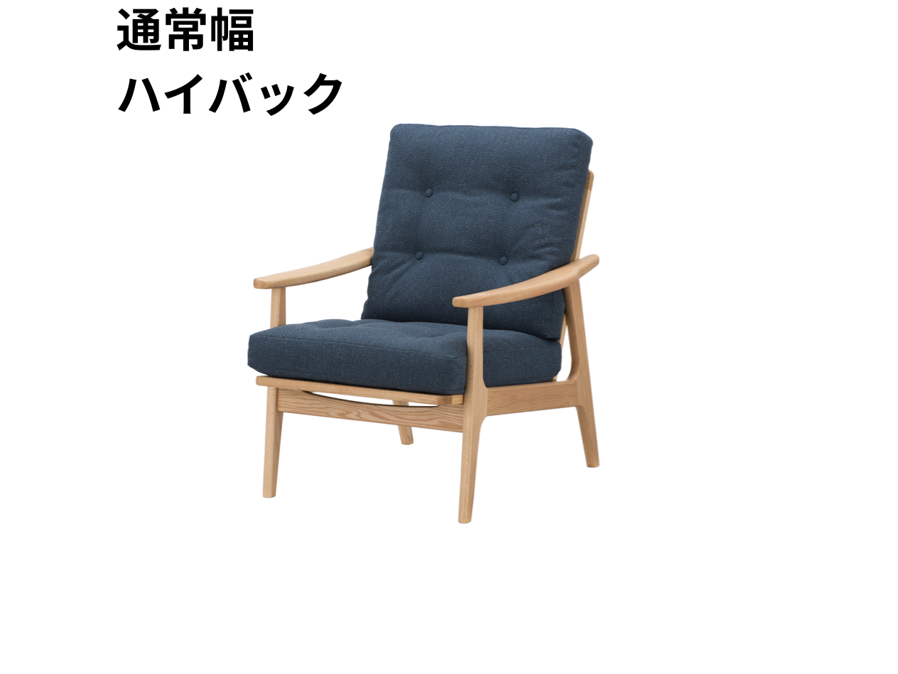 （リニューアル）マルニ60 フレームチェア 1シーター・両肘（オーク）