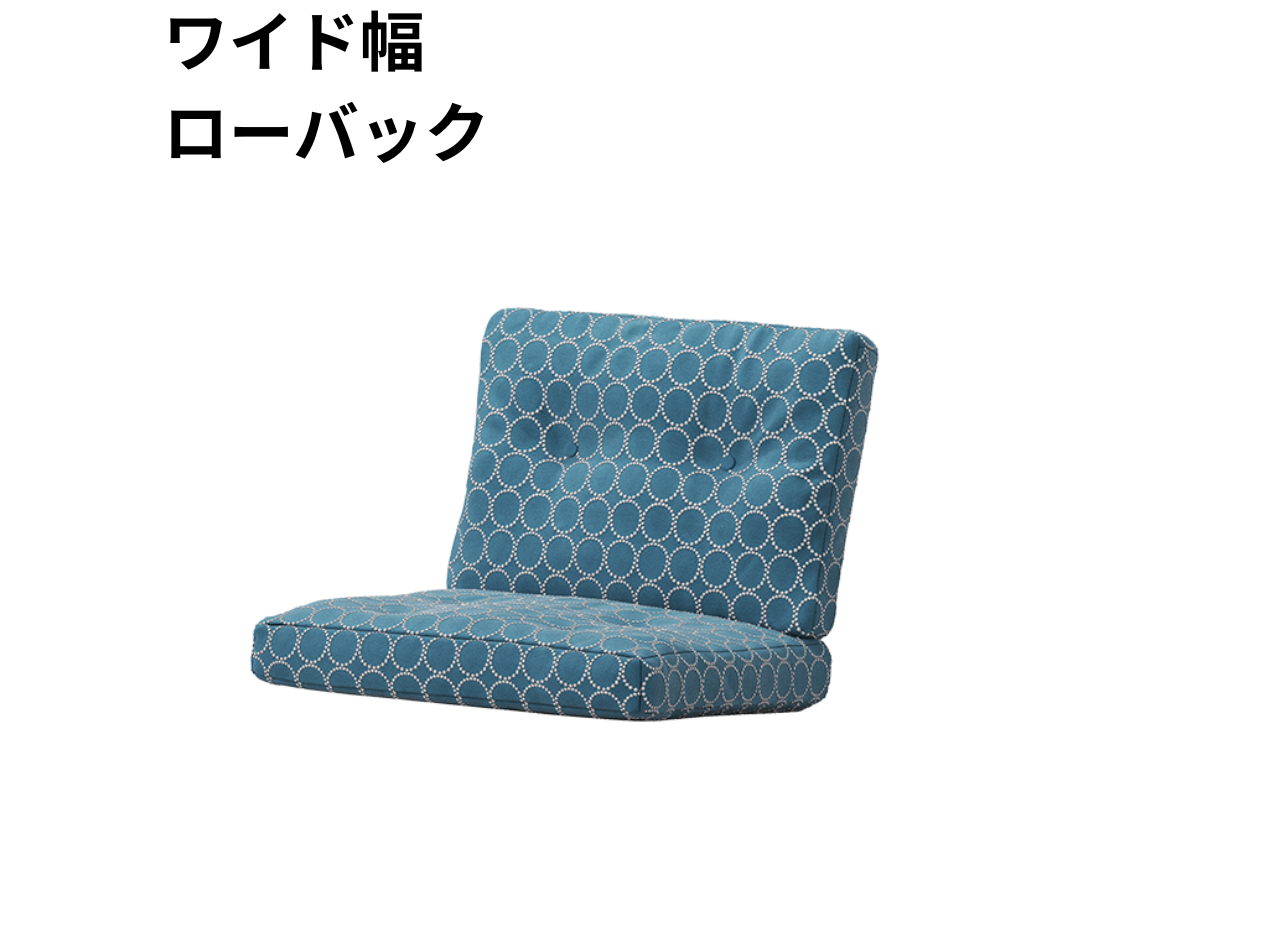 『マルニ60期間限定企画』ミナペルホネン／タンバリン＆ライトベリー全色から生地セレクト！マルニ60 フレームチェア 1シーター（背・座クッションのみ）