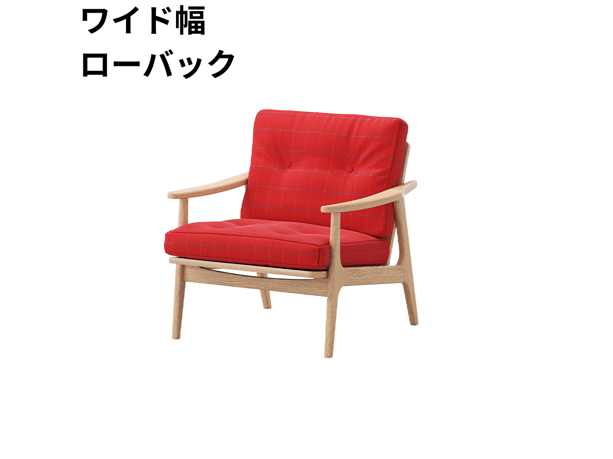 （リニューアル）マルニ60 フレームチェア 1シーター・両肘（オーク）