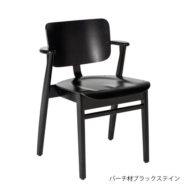 Artek（アルテック）ドムスチェア 板座