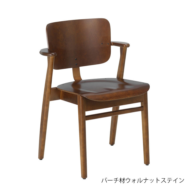 Artek（アルテック）ドムスチェア 板座 – FELICE.ONLINE