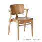 Artek（アルテック）ドムスチェア 板座