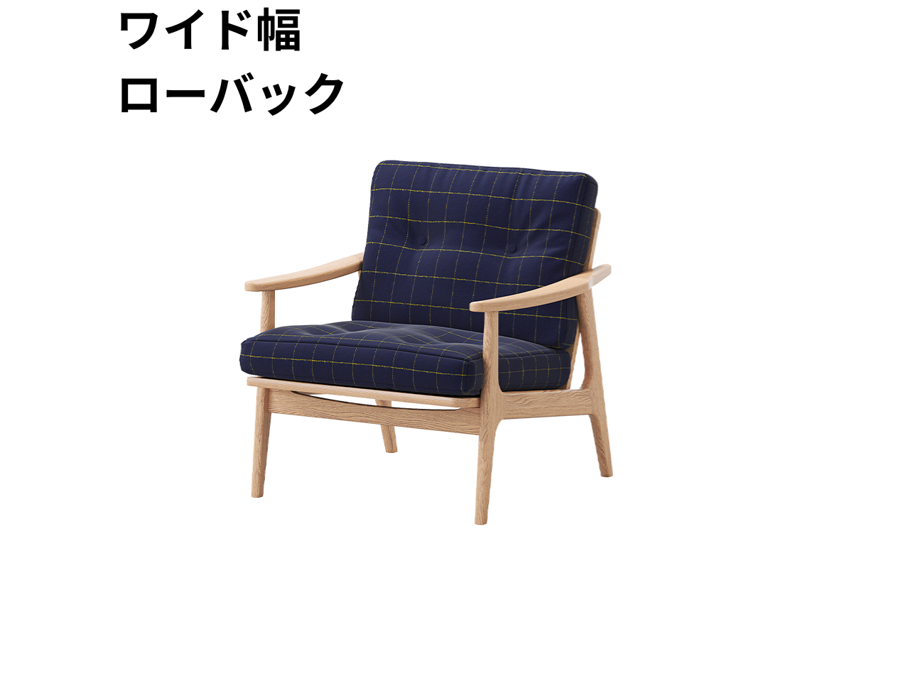 （リニューアル）マルニ60 フレームチェア 1シーター・両肘（オーク）