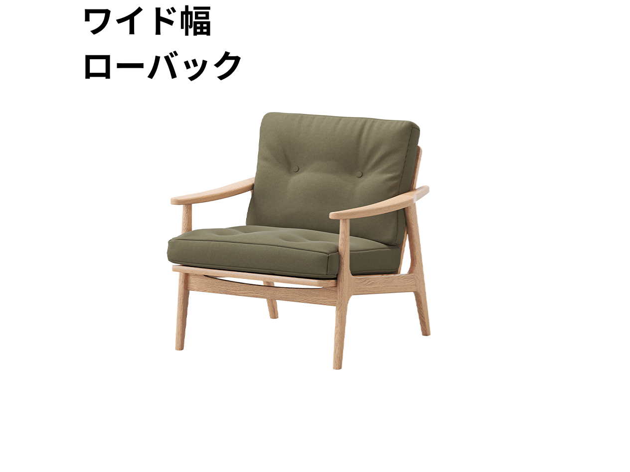 （リニューアル）マルニ60 フレームチェア 1シーター・両肘（オーク）