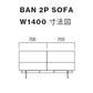 クロテツ BAN（バン）ソファ