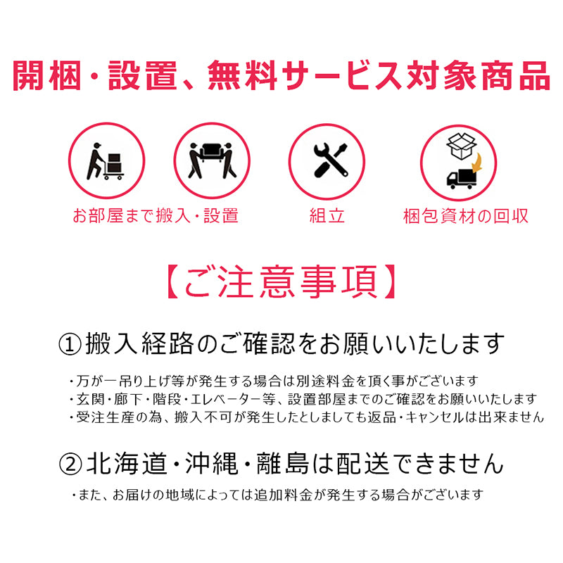 SPIGA+（スピガ） LIZ（リズ）ユニットタイプ（カウチタイプetc）