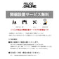 formax（フォルマックス）ALTO E BASSO（アルト エ バッソ）3P片肘ソファ(右)[ALTB-34N]