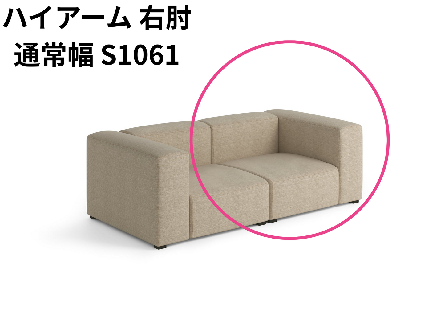 HAY(ヘイ)MAGS SOFT SOFA(マグスソフトソファ)ハイアーム モジュール単体