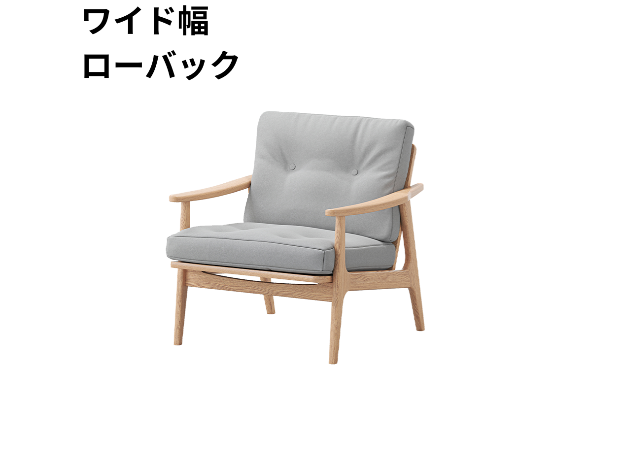 （リニューアル）マルニ60 フレームチェア 1シーター・両肘（オーク）