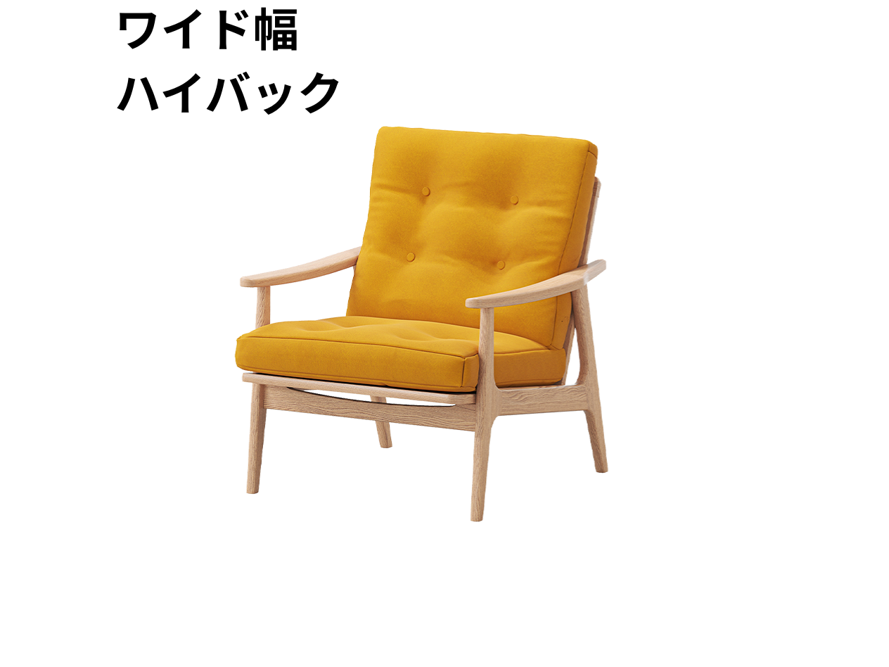 （リニューアル）マルニ60 フレームチェア 1シーター・両肘（オーク）