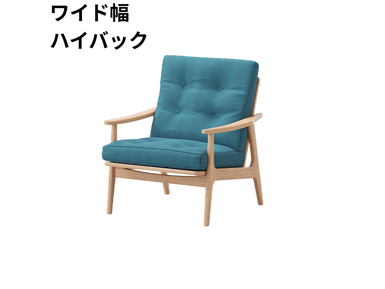 （リニューアル）マルニ60 フレームチェア 1シーター・両肘（オーク）