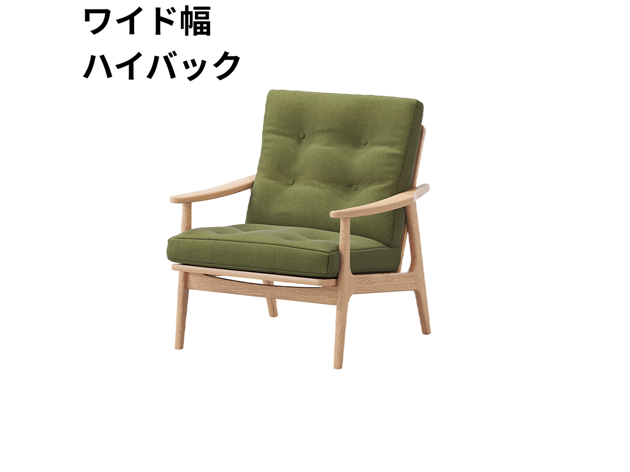 （リニューアル）マルニ60 フレームチェア 1シーター・両肘（オーク）