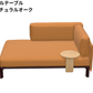 Vitra(ヴィトラ) Anagram Sofa Chaise Longue