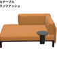 Vitra(ヴィトラ) Anagram Sofa Chaise Longue