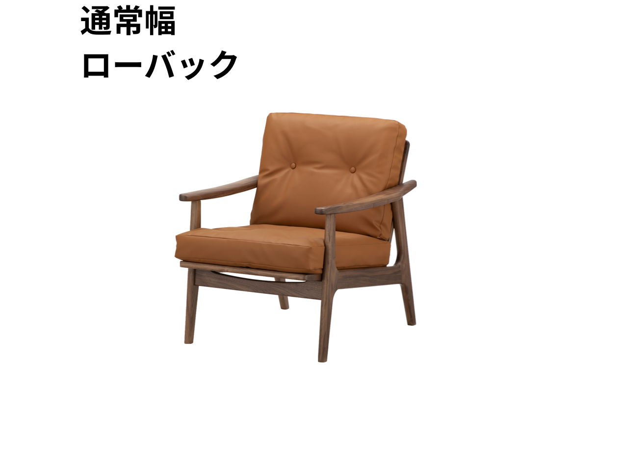 （リニューアル）マルニ60 フレームチェア 1シーター・両肘（ウォールナット）