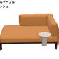 Vitra(ヴィトラ) Anagram Sofa Chaise Longue