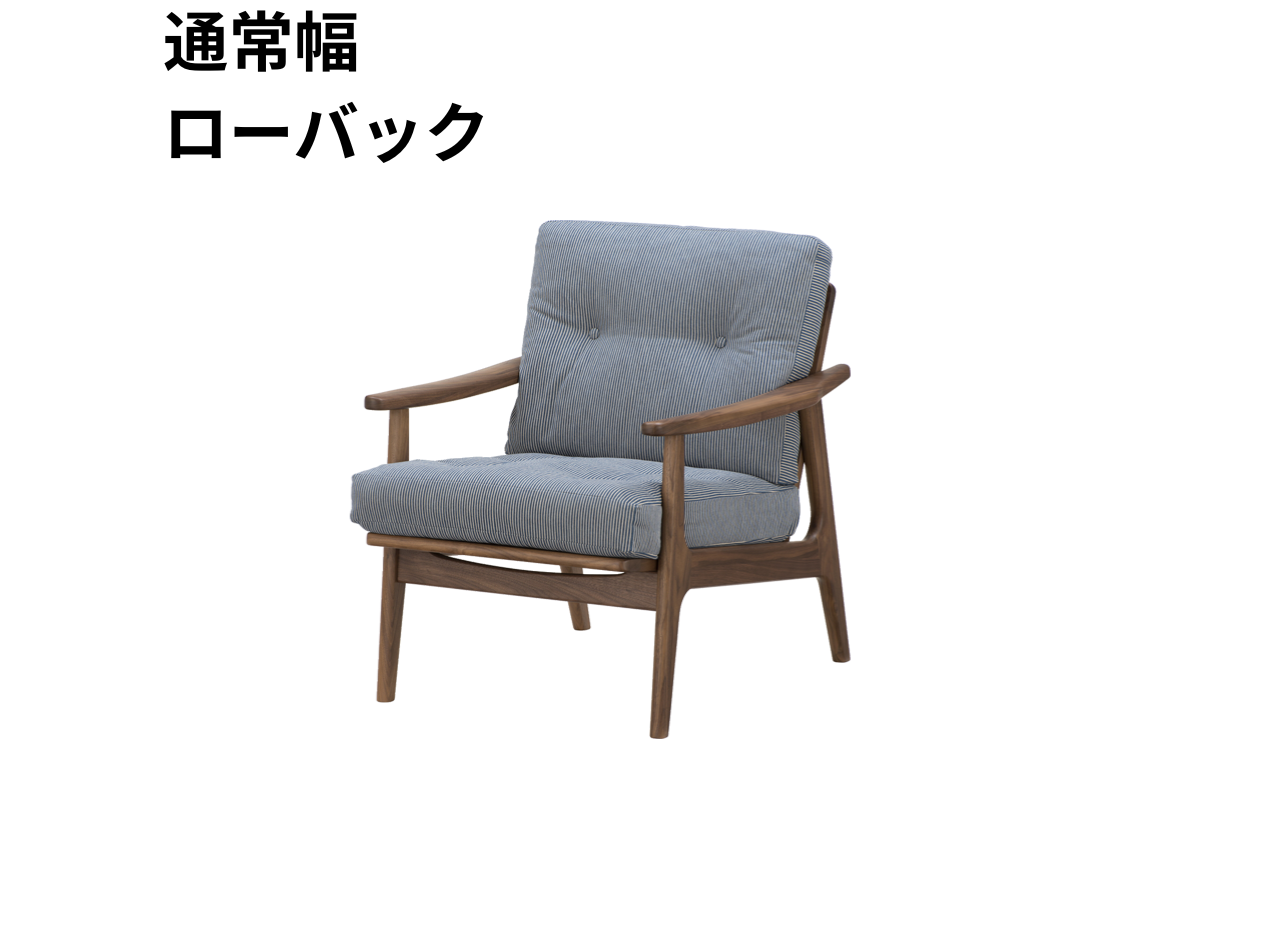 （リニューアル）マルニ60 フレームチェア 1シーター・両肘（ウォールナット）