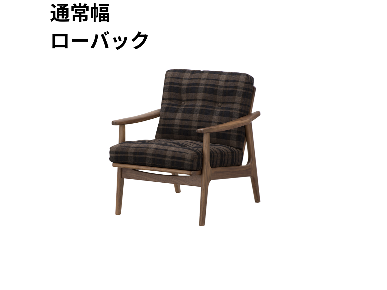 （リニューアル）マルニ60 フレームチェア 1シーター・両肘（ウォールナット）