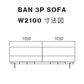 クロテツ BAN（バン）ソファ
