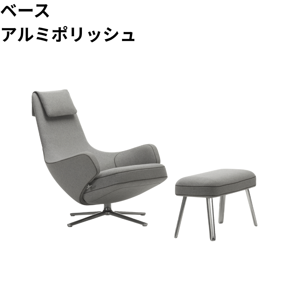 Vitra(ヴィトラ)  Repos & Panchina（レポ&パンチーナ）