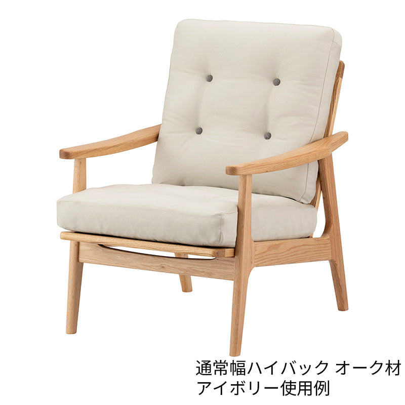 マルニ60 フレームチェア用 背座クッションカバー – FELICE.ONLINE