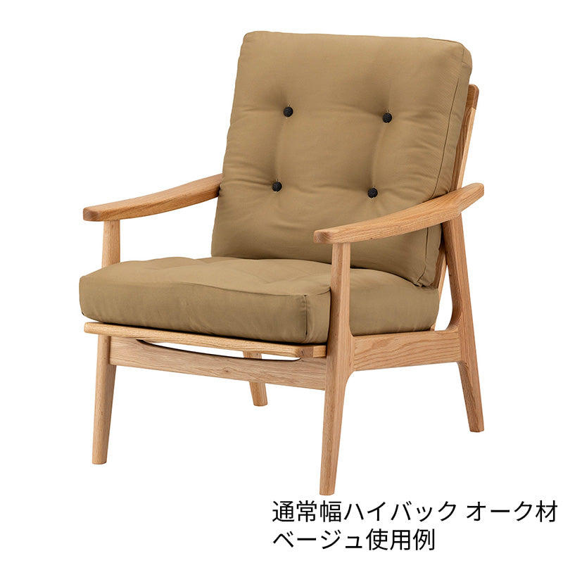 マルニ60 フレームチェア用 背座クッションカバー – FELICE.ONLINE