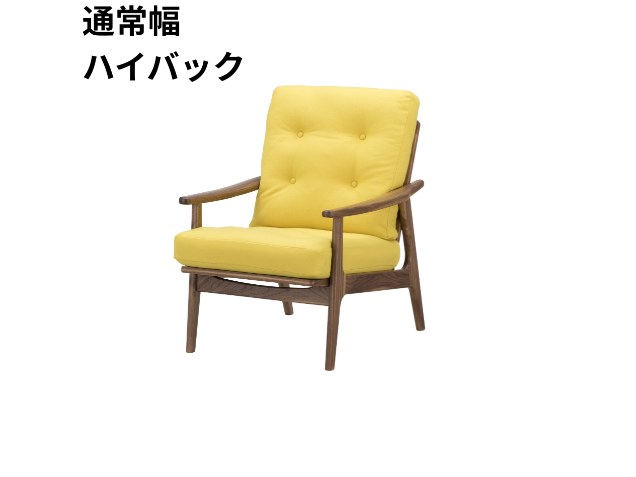 （リニューアル）マルニ60 フレームチェア 1シーター・両肘（ウォールナット）