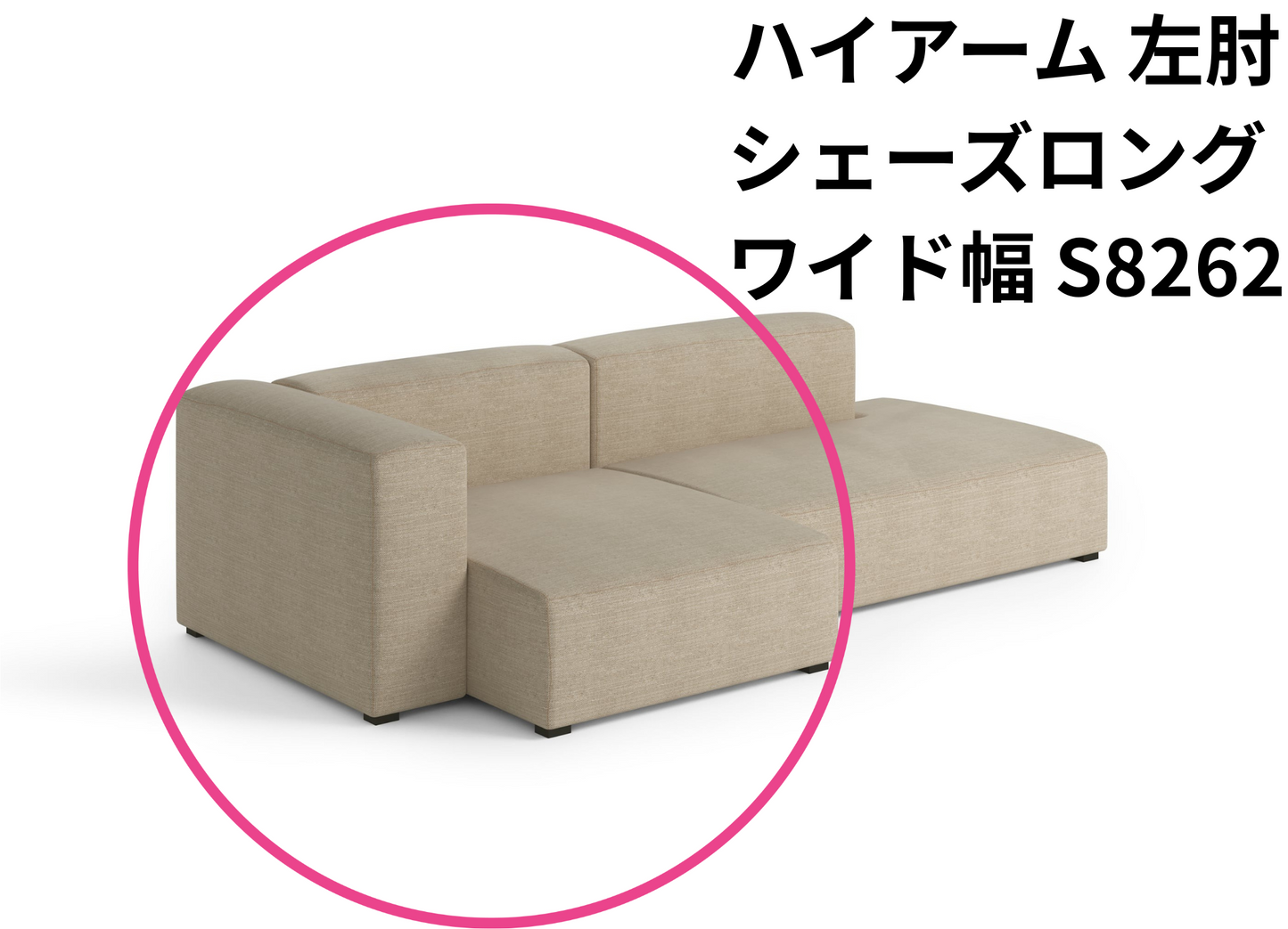 HAY(ヘイ)MAGS SOFT SOFA(マグスソフトソファ)ハイアーム モジュール単体