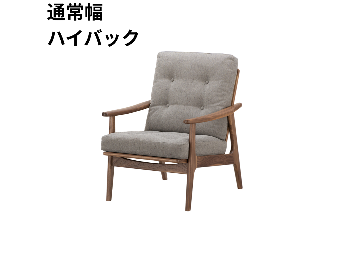 （リニューアル）マルニ60 フレームチェア 1シーター・両肘（ウォールナット）