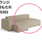 HAY(ヘイ)MAGS SOFT SOFA(マグスソフトソファ)ハイアーム モジュール単体