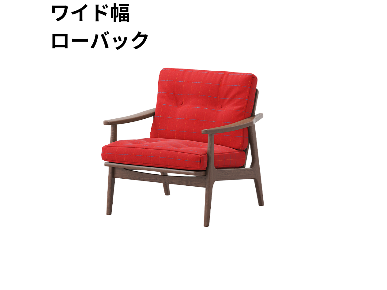 （リニューアル）マルニ60 フレームチェア 1シーター・両肘（ウォールナット）