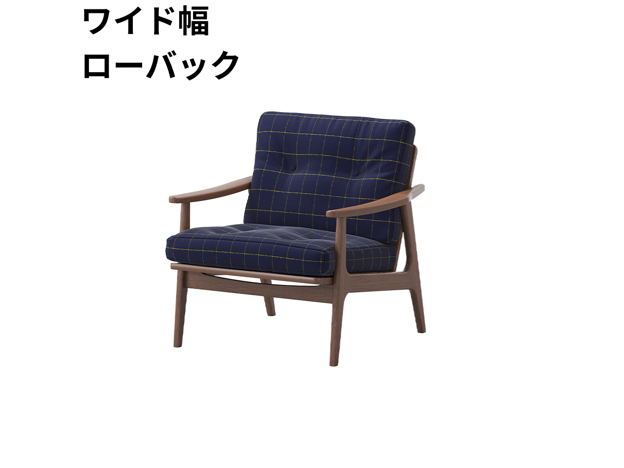 （リニューアル）マルニ60 フレームチェア 1シーター・両肘（ウォールナット）