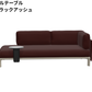 Vitra(ヴィトラ) Anagram Sofa 3seater couch