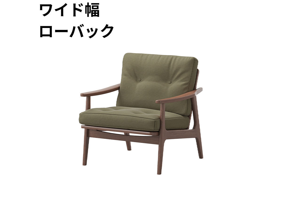 （リニューアル）マルニ60 フレームチェア 1シーター・両肘（ウォールナット）