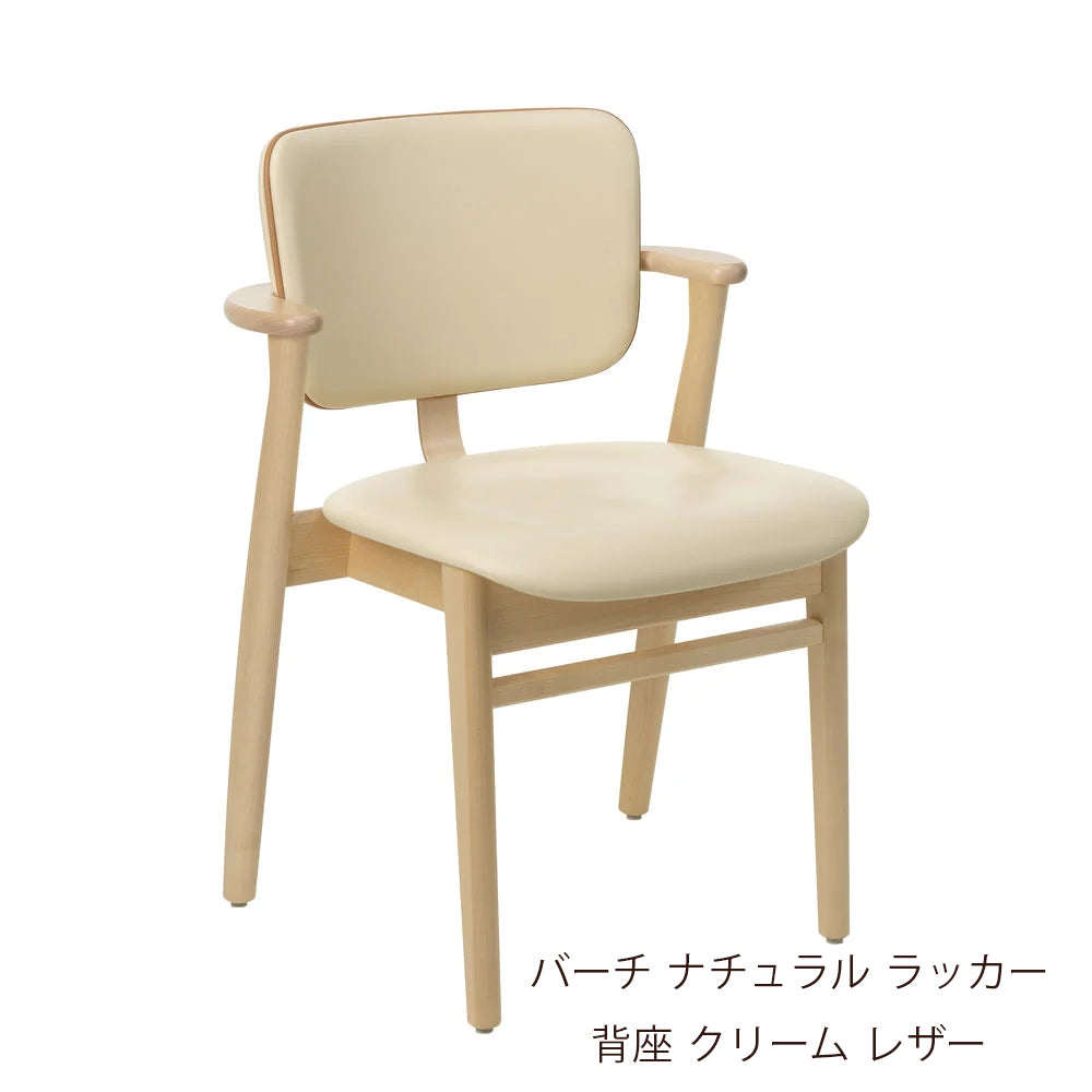 Artek ドムスチェア オーク材 フルパディング Domus Chair ① Artek（アルテック）DOMUS CHAIR（ドムスチェア）Beauty versions 背座