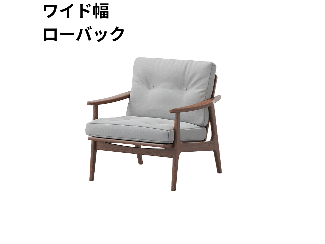 （リニューアル）マルニ60 フレームチェア 1シーター・両肘（ウォールナット）