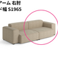HAY(ヘイ)MAGS SOFT SOFA(マグスソフトソファ)ローアーム モジュール単体