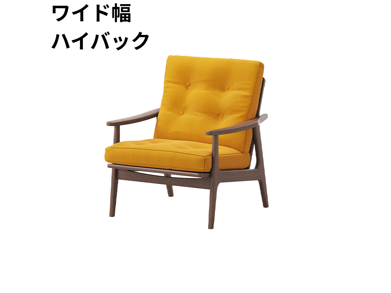 （リニューアル）マルニ60 フレームチェア 1シーター・両肘（ウォールナット）