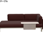 Vitra(ヴィトラ) Anagram Sofa 3seater couch