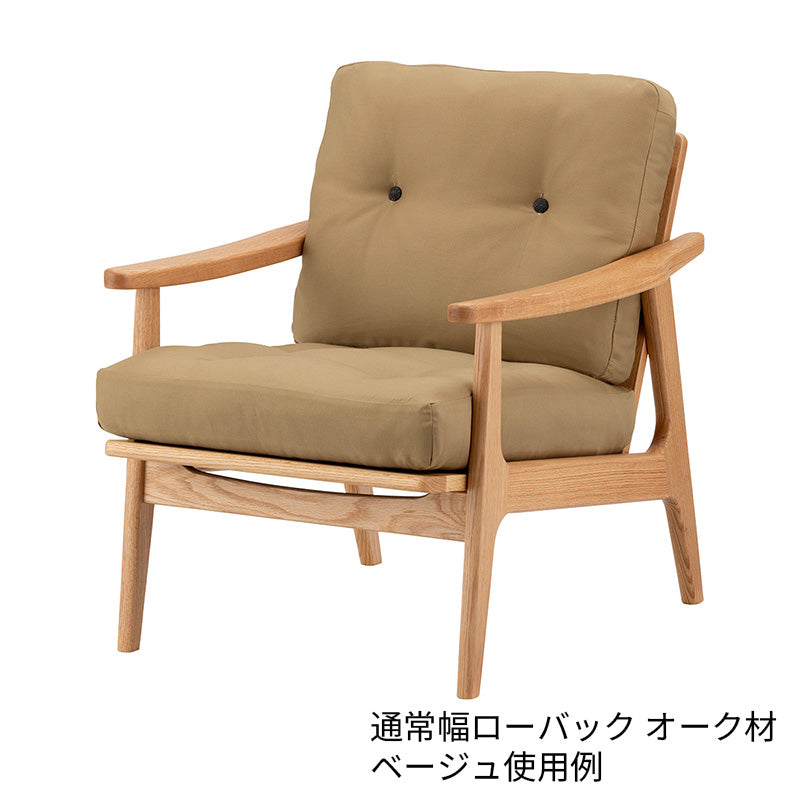 マルニ60 フレームチェア用 背座クッションカバー