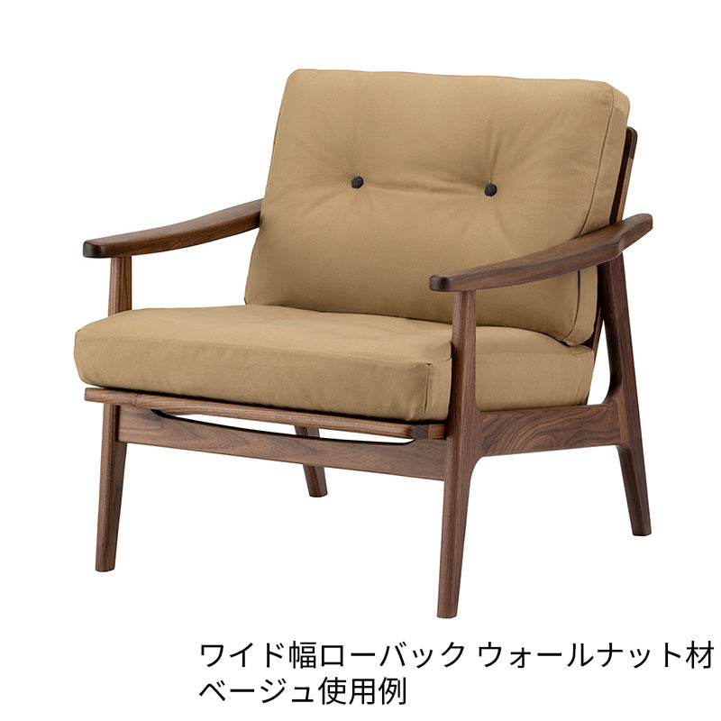 マルニ60 フレームチェア用 背座クッションカバー