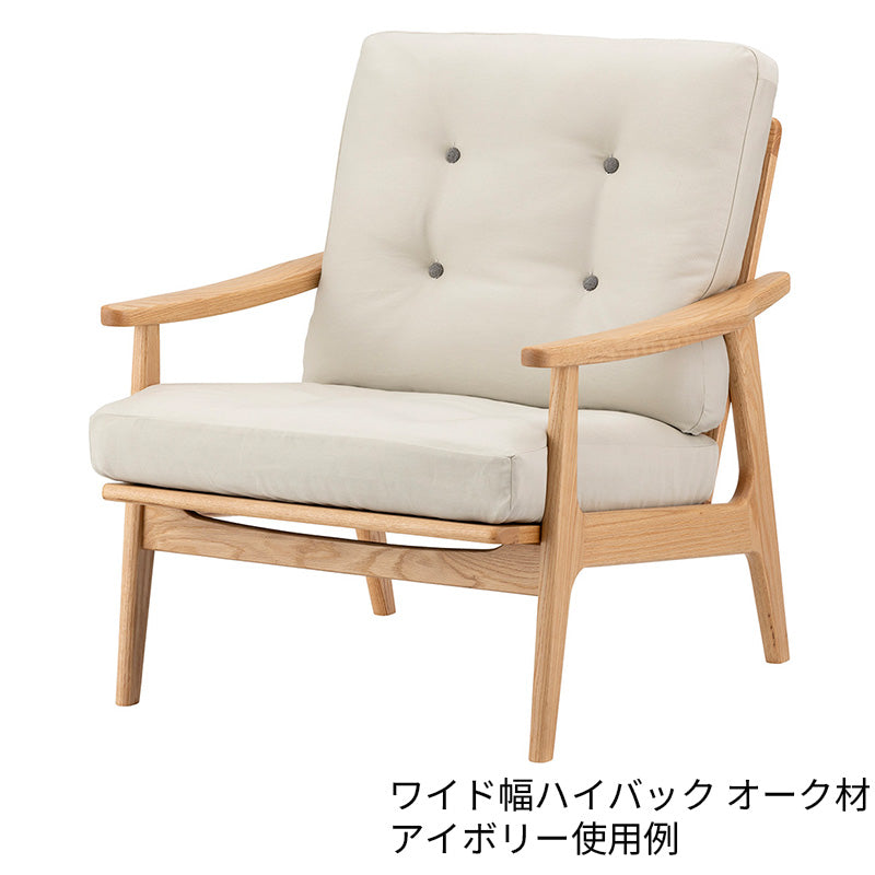マルニ60 フレームチェア用 背座クッションカバー – FELICE.ONLINE